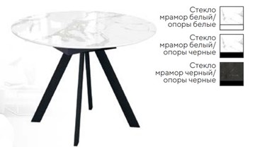 Кухонный раскладной стол SFC100 в Томске