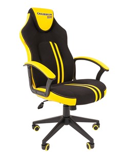 Кресло игровое CHAIRMAN GAME 26  Экокожа - Ткань стандарт. Черный/желтый в Томске