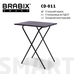 Стол BRABIX "Smart CD-011", 600х380х705 мм, ЛОФТ, складной, металл/ЛДСП ясень, каркас черный, 641879 в Томске