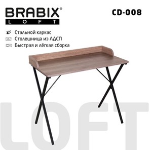 Стол на металлокаркасе BRABIX "LOFT CD-008", 900х500х780 мм, цвет морёный дуб, 641863 в Томске
