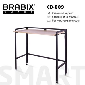 Стол BRABIX "Smart CD-009", 800х455х795 мм, ЛОФТ, складной, металл/ЛДСП дуб, каркас черный, 641874 в Томске