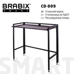 Стол BRABIX "Smart CD-009", 800х455х795 мм, ЛОФТ, складной, металл/ЛДСП ясень, каркас черный, 641875 в Томске