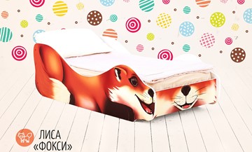 Кровать-зверенок Лиса-Фокси в Томске