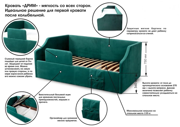 Детская кровать с подъемным механизмом Дрим, Мора бежевый в Томске - изображение 5