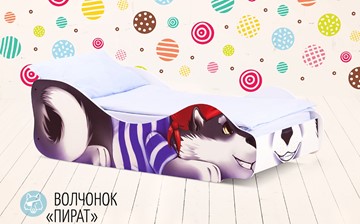 Детская кровать-зверенок Волчонок-Пират в Томске