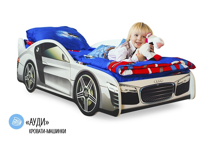 Детская кровать-машина Audi в Томске - изображение 1