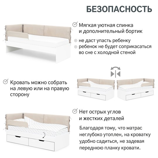 Мягкая кровать Denvas, холодный бежевый в Томске - изображение 14