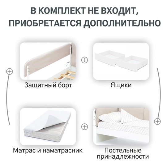 Мягкая кровать Denvas, холодный бежевый в Томске - изображение 16