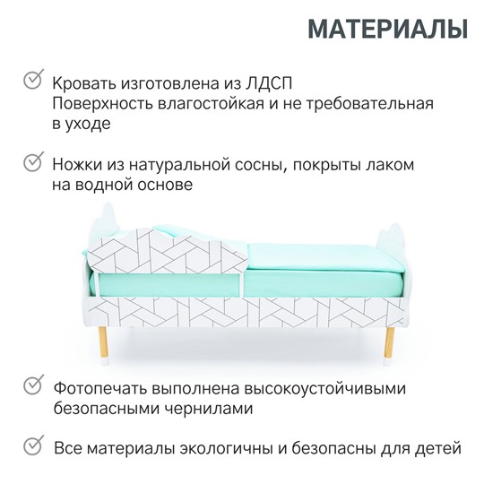 Кровать в детскую Stumpa Облако "Мозаика" в Томске - изображение 18