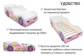 Детская кровать-машина Фея в Томске - предосмотр 4