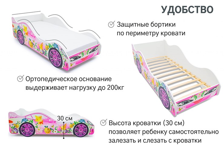 Детская кровать-машина Фея в Томске - изображение 4