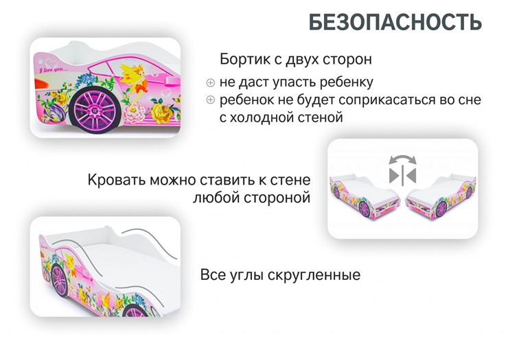 Детская кровать-машина Фея в Томске - изображение 5