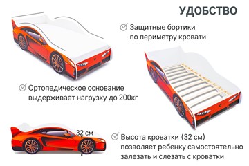 Детская кровать-машина Lamborghini в Томске - предосмотр 6