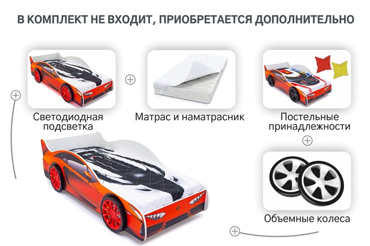 Детская кровать-машина Lamborghini в Томске - изображение 9