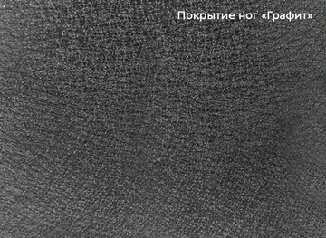 Кухонный раздвижной стол Шамони 3CX 180х95 (Oxide Nero/Графит) в Томске - предосмотр 4