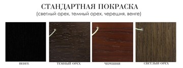 Кухонный раскладной стол Ф-100(130), на одной ножке, (стандартная покраска) в Томске - предосмотр 1