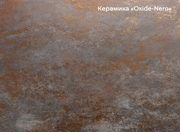Стол раздвижной Шамони 1CX 140х85 (Oxide Nero/Графит) в Томске - предосмотр 3