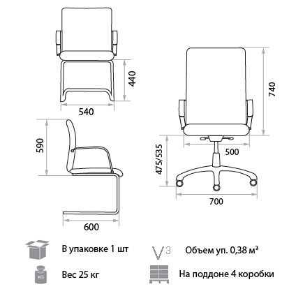 Кресло офисное Orion Steel Chrome-st LE-A в Томске - изображение 1