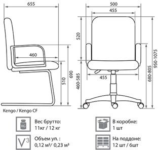Кресло офисное Kengo DF PLN3 V4 в Томске - предосмотр 2