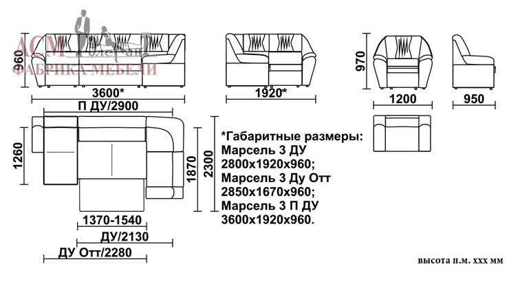 Угловой диван Марсель 3 в Томске - изображение 5