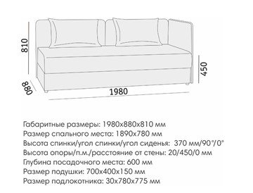 Прямой диван Орлеан 2 БД в Томске - предосмотр 7