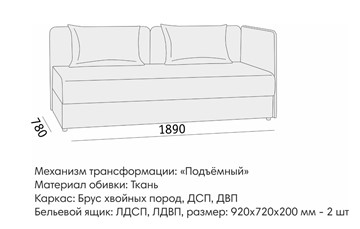Прямой диван Орлеан 2 БД в Томске - предосмотр 8