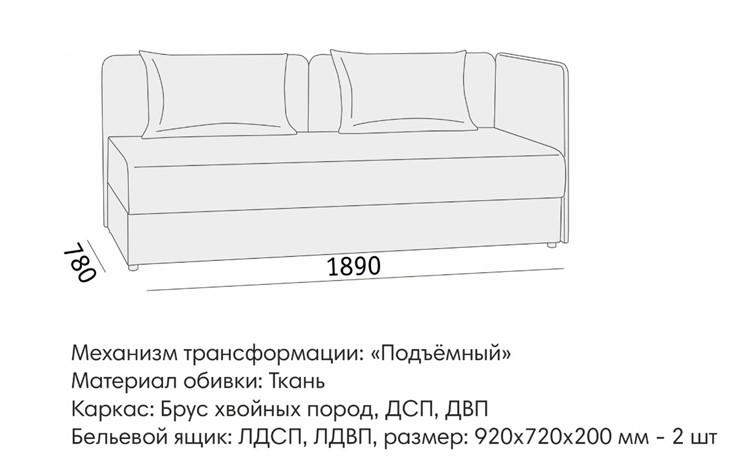 Прямой диван Орлеан 2 БД в Томске - изображение 8