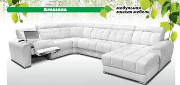 Модульный диван Арабелла в Томске - предосмотр 6
