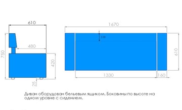 Кухонный диван Модерн-3 банкетка с коробом в Томске - предосмотр 2