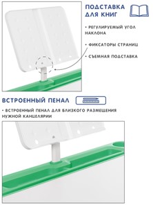 Растущая парта и растущий стул SET HOLTO-17А, зеленый в Томске - предосмотр 6