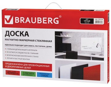 Доска магнитно-маркерная стеклянная BRAUBERG 40х60 см, черная в Томске - предосмотр 9